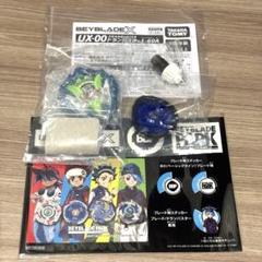 BEYBLADE X カラーチョイスブースター ドランバスター1-60A