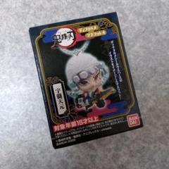 【新品】鬼滅の刃　ディフォルメ マスコット 4 宇髄天元　フィギュア