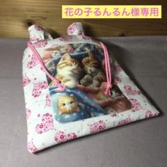 花の子るんるん様ご依頼ハンドメイド猫ちゃんパネル生地