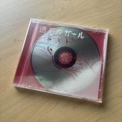 【未開封】ひかり 7インチ トキメキレコード Tokimeki Records キラーカバー7インチが2タイトル同時リリース