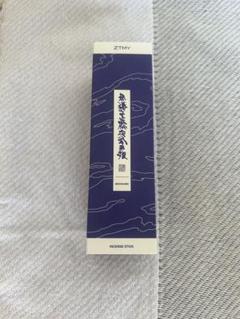 KITOWA お香 ずとまよ ZTMY KitowaFragrance on X: 