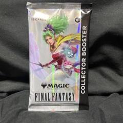 MTG FINAL FANTASY コレクターブースター パック 英語版 - メルカリ