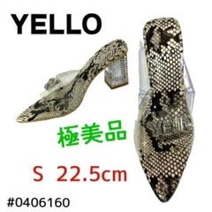 極美品/YELLO/NOTA MESH FLAT MULES/Sサイズ