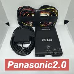 ETC2.0、程度良好 CY-ET2605GD パナソニック登録済 軽自動車） ETC2.0、程度良好 CY-ET2605GD パナソニック登録済 軽自動車