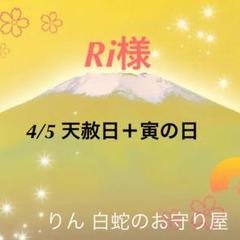 お福分け✨純金8億円札 白蛇 抜け殻 一千万円帯封 梟の羽 幸運の翼御守り