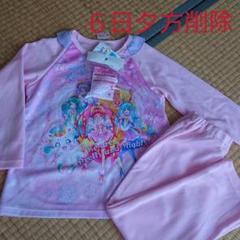 プリキュア パジャマ 120cm 玩具付き