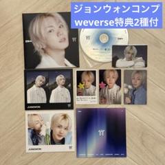 ENHYPEN 宵 ソロジャケ コンプ 特典 ジョンウォン
