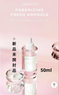 2025年最新】skin1004 アンプルの人気アイテム - メルカリ