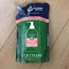 ロクシタン ファイブハーブス リペアリング コンディショナー 500ml
