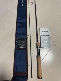 ジャクソン カワセミラプソディ TULC-3112UL 【希少廃盤】 ジャクソン(Jackson) カワセミラプソディ TULN-3112UL