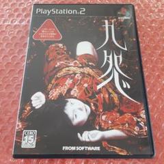 Amazon | 九怨 -kuon- | ゲーム