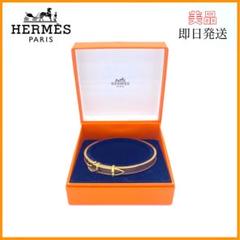 ⭐️美品⭐️ エルメス ブックルセリエ ベルトモチーフ バングル ブレスレット