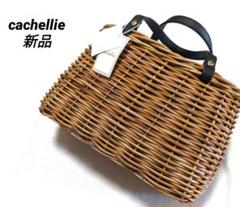 【新品未使用】 CACHELLIE カシェリエ かごバッグ 2025年最新】Cachellie カシェリエ フリルかごの人気アイテム