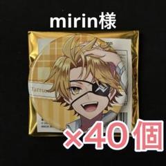 mirin様　カラフルピーチ　たっつん　缶バッジ40個 mirin様カラフルピーチたっつん缶バッジ40個