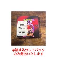 ポケモンカード ロケット団の栄光 1BOX