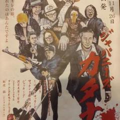 2025年最新】bbq chickens ポスターの人気アイテム - メルカリ