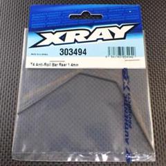 XRAY T4 2020 メインシャーシ2.2㎜　艶あり平織カーボン　日本製 XRAY T4 2020 メインシャーシ 2.2㎜ 艶あり平織カーボン 日本製