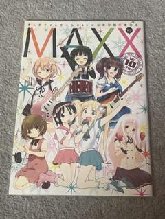 まんがタイムきららMAX創刊10周年の記念号 ゲーマーズ特典イラストカード ゲマ【ゲーマーズ公式】 on X: 