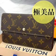 美品✨️ルイヴィトン　モノグラム　ポルトトレゾール　インターナショナル　長財布 楽天市場】【財布】LOUIS VUITTON ルイ ヴィトン モノグラム