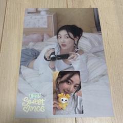 TWICE ジヒョ　ONCE5期 トレカ　ポストカード　シール