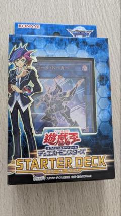 未開封 STARTER DECK SPECIAL SET HERO 十代 遊戯王 360?cb=20140524161149