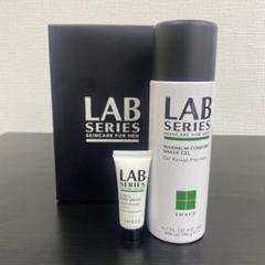 LAB SERIES BEST SKINCARE KIT 用のポーチのみ同一2点 LAB SERIES BEST SKINCARE KIT 用のポーチのみ同一2点