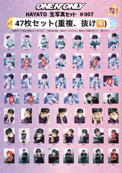 2025年最新】高尾颯斗 生誕の人気アイテム - メルカリ