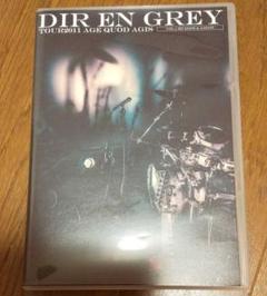 2025年最新】dir en grey 音楽との人気アイテム - メルカリ