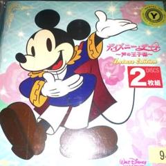 2025年最新】ディズニー 声の王子様 dvdの人気アイテム - メルカリ
