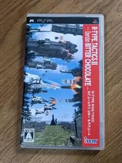 PSPソフト　R-TYPE タクティクスII オペレーション ビター チョコレート Amazon.co.jp: R-TYPE タクティクスII オペレーション ビター