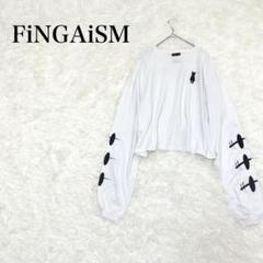 2025年最新】fingaism tシャツの人気アイテム - メルカリ