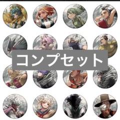 ヒロアカ原画展 コレクション缶バッジEXTREME 1BOXコンプリートセット ヒロアカ原画展 コレクション缶バッジEXTREME 1BOXコンプリート