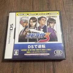 ニンテンドーDS／逆転裁判3