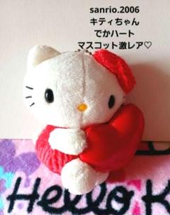 サンリオ♡キティちゃん どでかハートマスコット【激レア】 サンリオ♡キティちゃん どでかハートマスコット【激レア