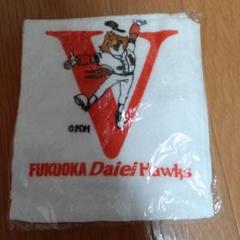 【新品未開封】ダイエーホークス 2003日本一優勝記念・ハンディタオル