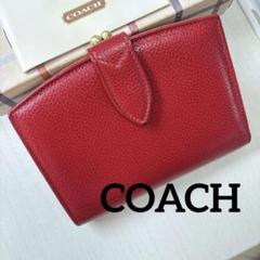 オールドCOACH がま口二つ折り財布 楽天市場】二つ折り財布 がま口（ブランドコーチ）（レディース