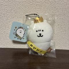 ナガノのくま 自信作マスコット