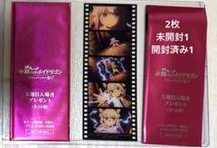 映画 小林さんちのメイドラゴン 入場者特典 5週目 場面写フィルム風しおり