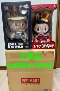LABUBU THE MONSTERS ぬいぐるみ 2種セット