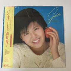 南野陽子　CD アルバム　４枚セット　美品 61XHRCCO+kL._UF350,350_QL50_.jpg