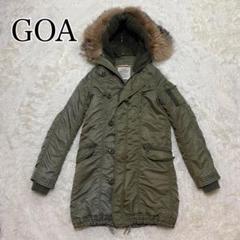 ⭐️未使用⭐️goaゴアリアルファー付きミリタリーモッズコートカーキライナーy2k ⭐️未使用⭐️goaゴアリアルファー付きミリタリーモッズコート