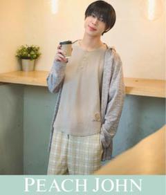 松島聡×PJグッドスリーピィサーマルパジャマ＆カーデ3点セット ピーチ・ジョン×Sexy Zone松島聡コラボルームウェア