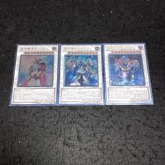 遊戯王 極神 オーディン トール ロキ 英語 アルティメット 遊戯王 極神 オーディン トール ロキ 英語 アルティメット