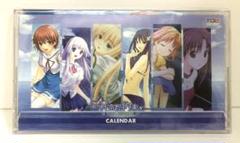 この青空に約束を てのひらのらくえん 卓上カレンダー 2009-2010