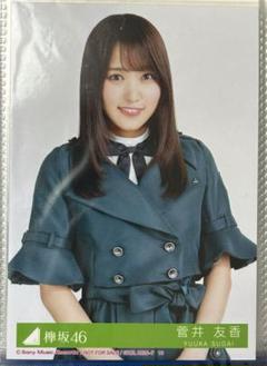 専用出品　菅井友香　　2024 colorful 付属生写真5種コンプセット 51ek7QR6GAL._AC_SY200_QL15_.jpg