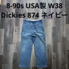 80s USA製 Dickies874 ブラック チビタグ 股ガゼット チノパン 美品！80s USA製 Dickies874 ブラック チビタグ 股ガゼット