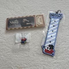 バラ売りも可能＊AAA&amp;Nissyまとめ売りセット 2025年最新】Yahoo!オークション -nissyの中古品・新品・未使用