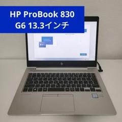 HP ProBook830 G6 13.3FHD