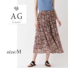 新品 AG by aquagirl ゼブラ柄楊柳ティアードスカート M