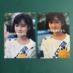 nayu55 岡田有希子さん　写真6枚セット 岡田有希子さん 写真6枚セット 5888 - メルカリ